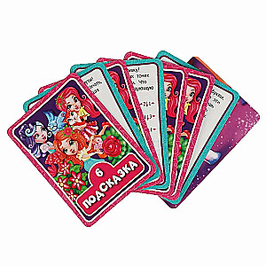 Активная игра - Супер-квест. Лесные волшебницы