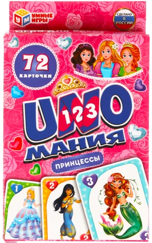 Board Game - Unomania. Princesses
