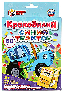 Karty rozwijające - KrokodiliA. Niebieski ciągnik
