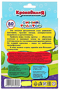 Karty rozwijające - KrokodiliA. Niebieski ciągnik