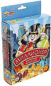 Настольная карточная игра - Миллионер. Бизнес игра