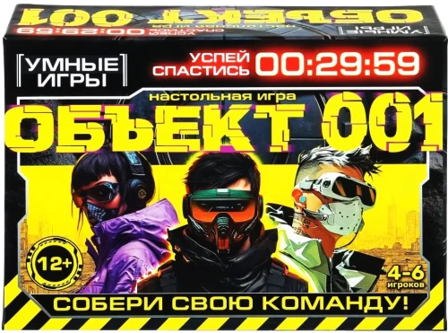 Galda kāršu spēle - Objekts 001