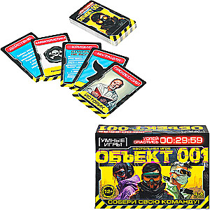 Galda kāršu spēle - Objekts 001