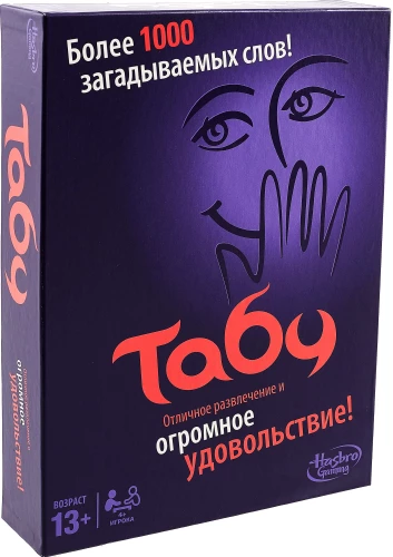 Galda kāršu spēle - Tabu