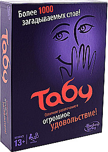 Настольная карточная игра - Табу