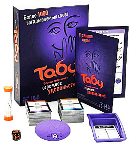 Настольная карточная игра - Табу