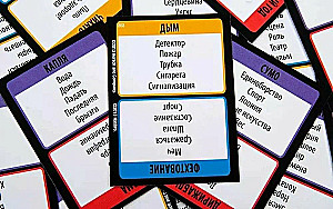 Настольная карточная игра - Табу