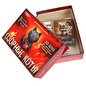 Настольная карточная игра - Озорные коты