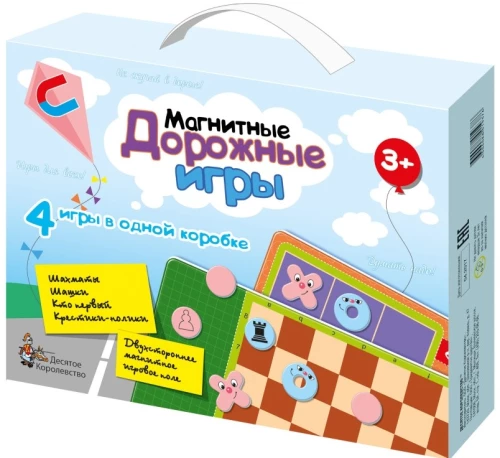 Magnetinės kelioninės žaidimai (šachmatai, dama, kas pirmas, kryžiukai-nuliukai)