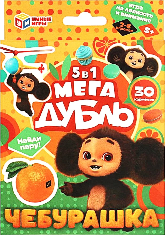 Brettspiel für Kinder - Mega Doublé. Finde das Paar. Tschipuraschka