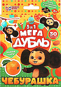 Brettspiel für Kinder - Mega Doublé. Finde das Paar. Tschipuraschka
