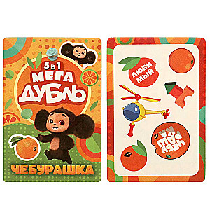 Brettspiel für Kinder - Mega Doublé. Finde das Paar. Tschipuraschka