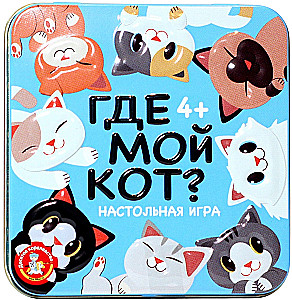 Board Game - Plastic Cubes. Where is My Cat?