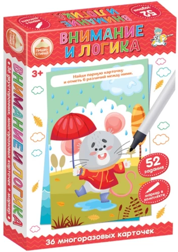 Attīstošā spēle Raksti-Dzēs