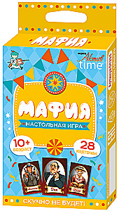 Board Game - Mafia