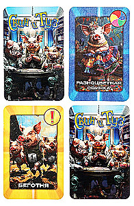 Настольная карточная игра - Свин и туз