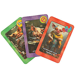 Настольная карточная игра - Свин и туз. 80 карт