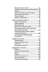 Ewolucja człowieka. T.1 Małpy, kości i geny