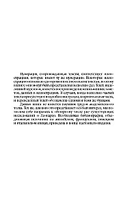 Leonardo da Vinci. Manuskripte