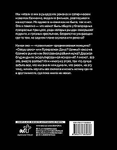 Viduramžiai sijone