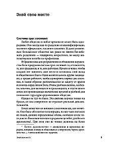 Viduramžiai sijone