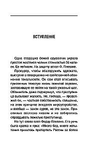 Šviesiausi kalbėjimai