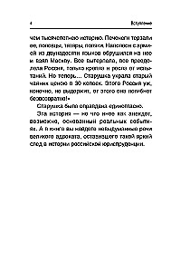 Šviesiausi kalbėjimai
