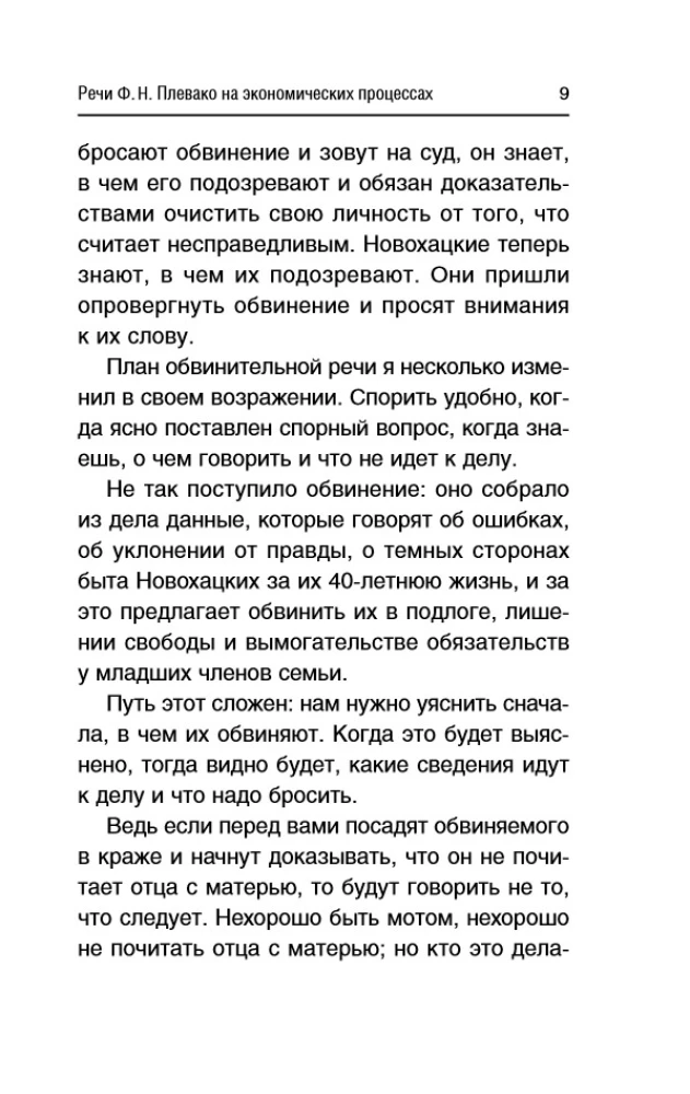 Šviesiausi kalbėjimai
