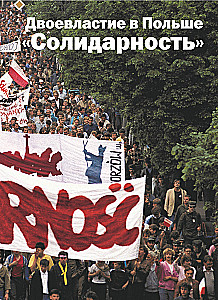 Arcydzieła malarstwa. Na wykładach Paoli Wołkowej