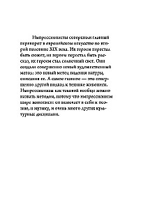 Impresjoniści: najlepsze obrazy