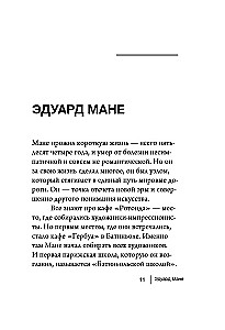 Impresjoniści: najlepsze obrazy
