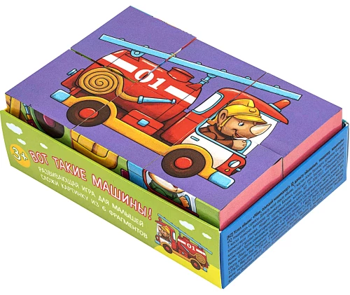 IQ Cubes - Here Are Such Cars