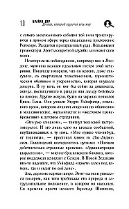 Доктор, который одурачил весь мир: наука, обман и война с вакцинами