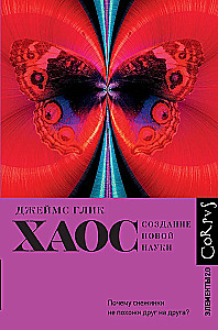 Chaos: Creating a New Science