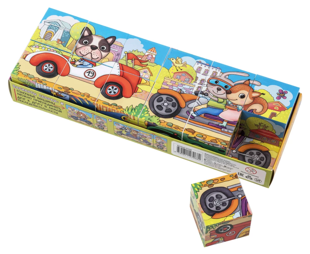IQ Cubes - Racing in the Car