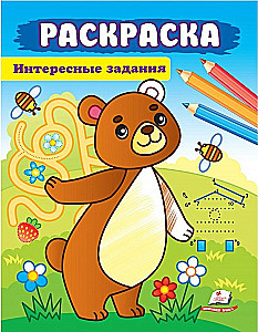 Coloring Book. Interesting Tasks