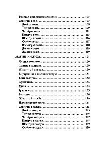 Magia żywiołów