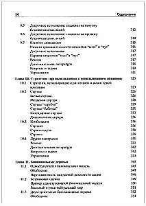 Опционы, фьючерсы и другие производные финансовые инструменты