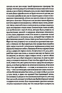 Das Buch der Apokryphen. Altes und Neues Testament