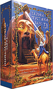 Tarot - Tajemnice Pustyni, 78 kart