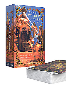 Tarot - Tajemnice Pustyni, 78 kart
