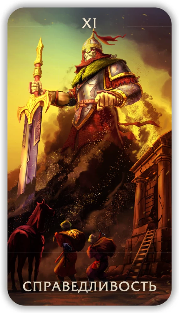 Tarot - Tajemnice Pustyni, 78 kart