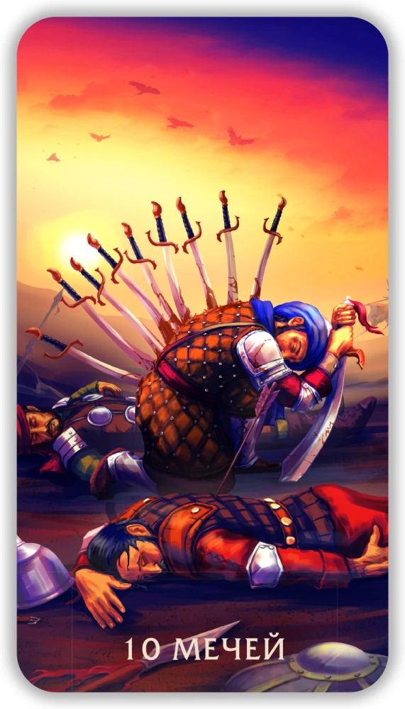 Tarot - Tajemnice Pustyni, 78 kart