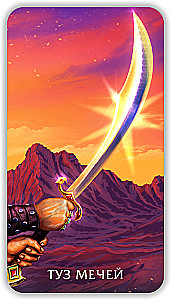 Tarot - Tajemnice Pustyni, 78 kart