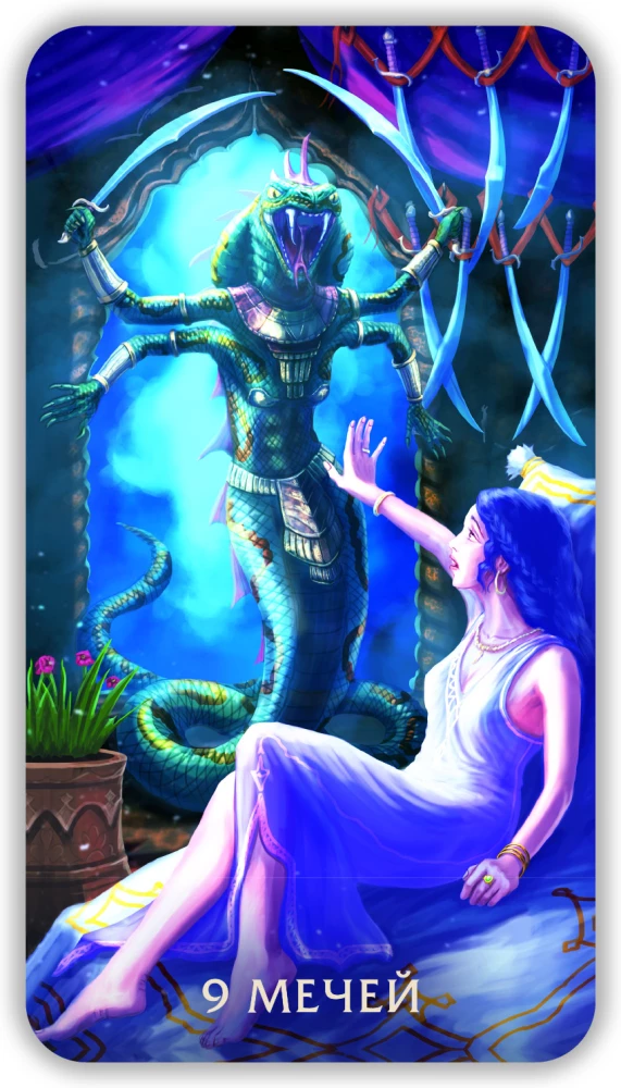 Tarot - Tajemnice Pustyni, 78 kart