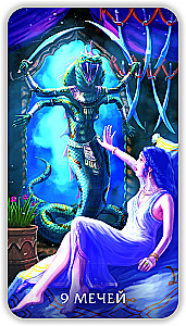 Tarot - Tajemnice Pustyni, 78 kart
