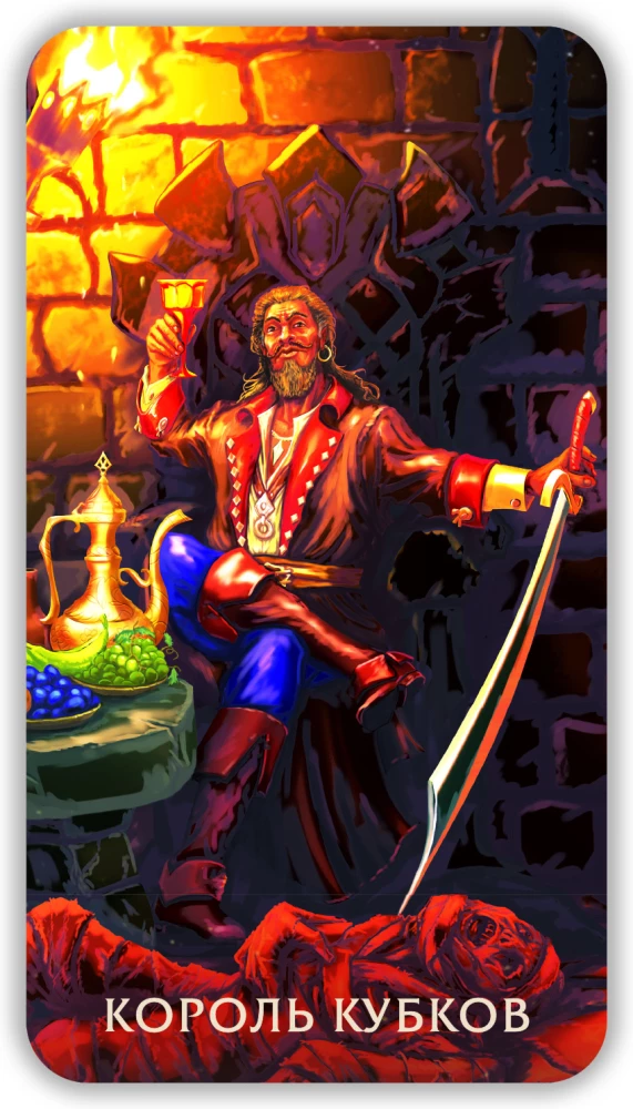 Tarot - Tajemnice Pustyni, 78 kart