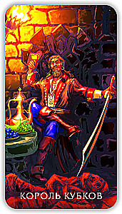 Tarot - Tajemnice Pustyni, 78 kart