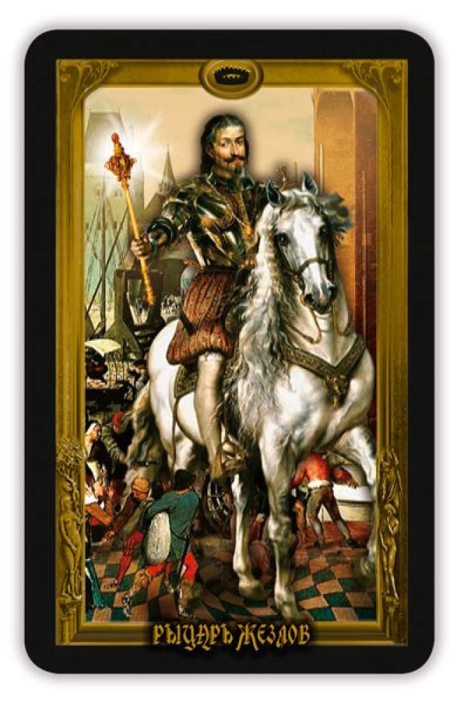Karty wróżebne - Flamandzkie Tarot, 78 kart z instrukcją do wróżenia
