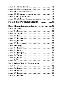Karty Tarota Salomona z książką instrukcją do wróżenia. 78 kart